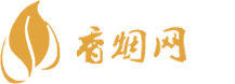 渠道香烟
